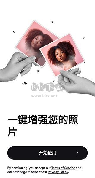 Remini照片修復(fù)最新版