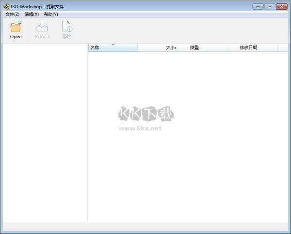ISO Workshop(ISO鏡像工具)