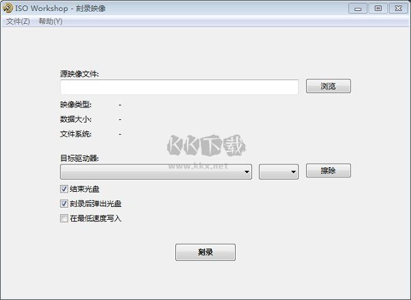 ISO Workshop(ISO鏡像工具)