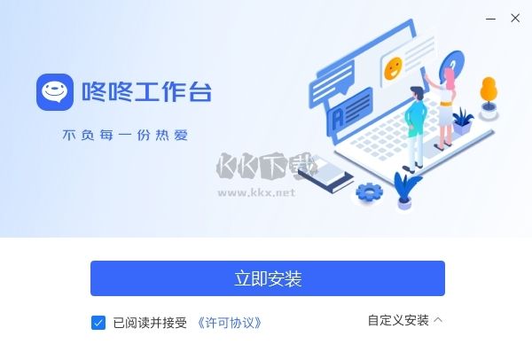 京東咚咚商家版官方最新版