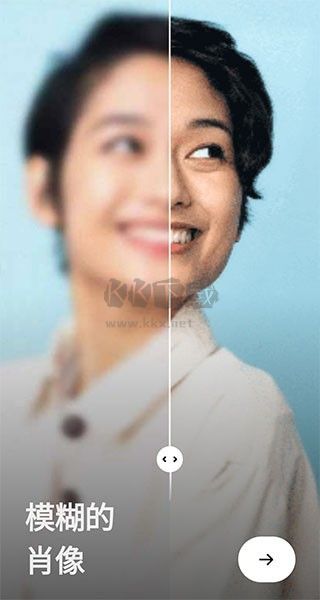 Remini照片修復(fù)最新版