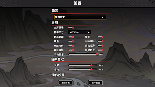 諸子無(wú)雙中文綠色版