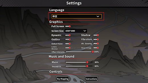 諸子無(wú)雙中文綠色版