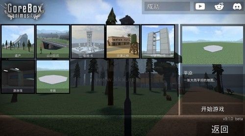 G沙盒:仇恨內(nèi)置作弊菜單版