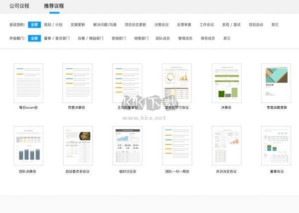 全時(shí)空間最新版