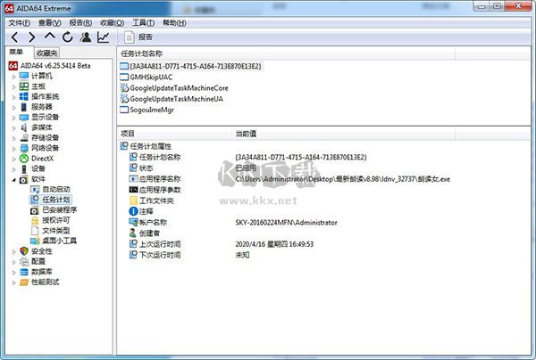 全時(shí)空間最新版