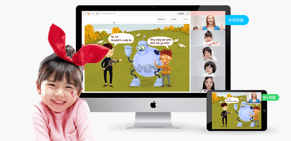 云屋(視頻會議在線教學(xué))