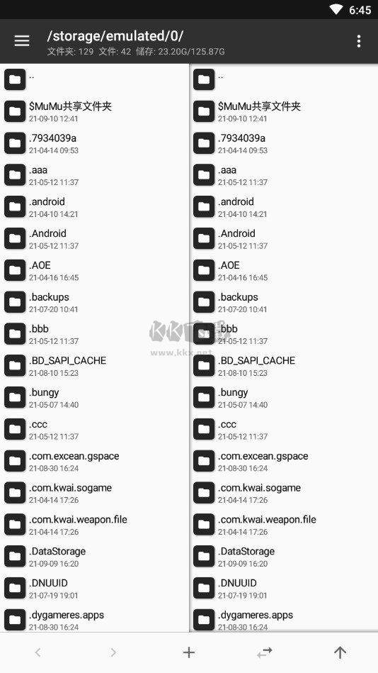 MT管理器手機(jī)版