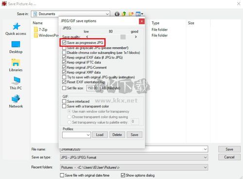 irfanview(看圖工具)