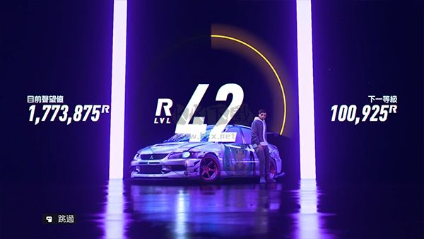 極品飛車(chē)21破解版電腦版