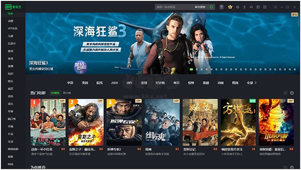 愛(ài)奇藝視頻播放器官網(wǎng)版