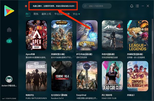 ourplay(游戲加速器)