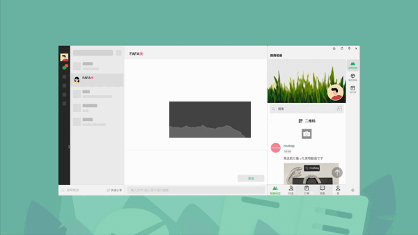 微商相冊(cè)官網(wǎng)版