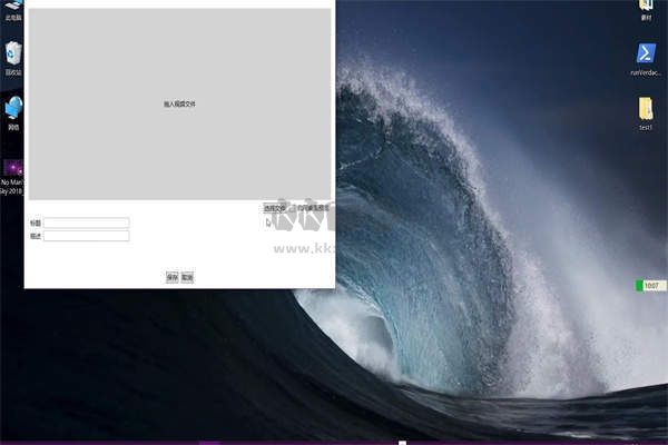 巨應壁紙電腦版