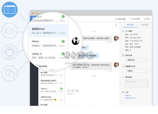 網(wǎng)易七魚官方正版