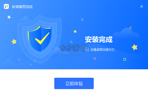 愛思遠(yuǎn)控官網(wǎng)版