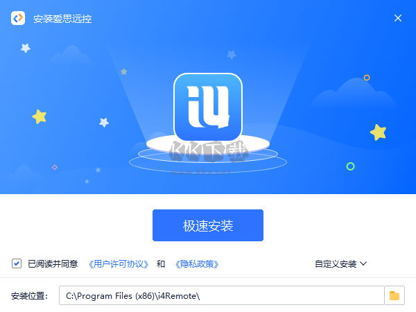 愛思遠(yuǎn)控官網(wǎng)版
