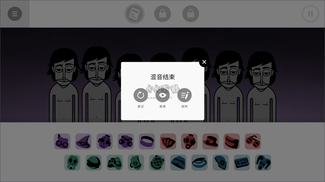 節(jié)奏盒子海盜模組安卓版