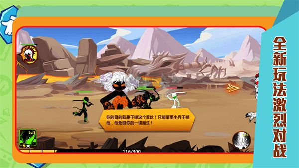 魔女試煉無限破解復活版