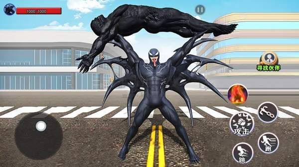 毒液人進(jìn)化器