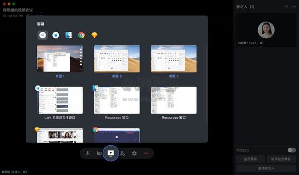 飛書(shū)會(huì)議室官方版