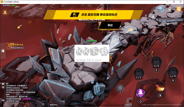 火炬之光無限PC電腦版