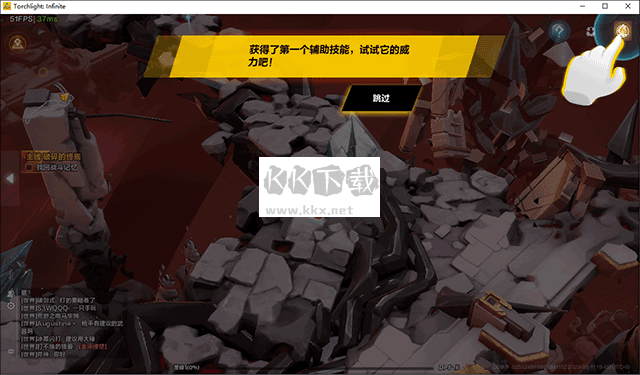 火炬之光無限PC電腦版