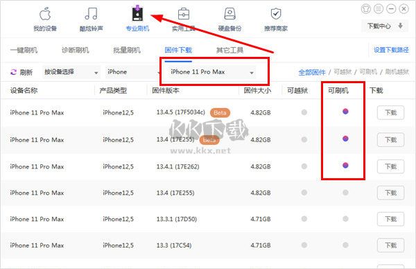 沙漏驗機綠色版