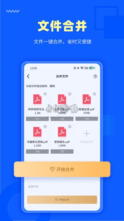 轉(zhuǎn)轉(zhuǎn)大師官方正版