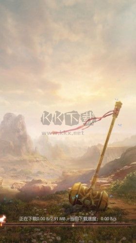 完美世界諸神之戰(zhàn)官方正式版