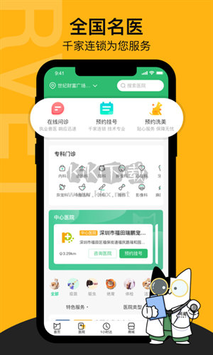 阿聞寵物app安卓版