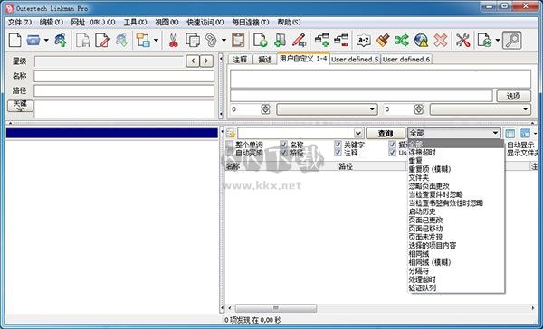 Linkman(書簽管理工具)