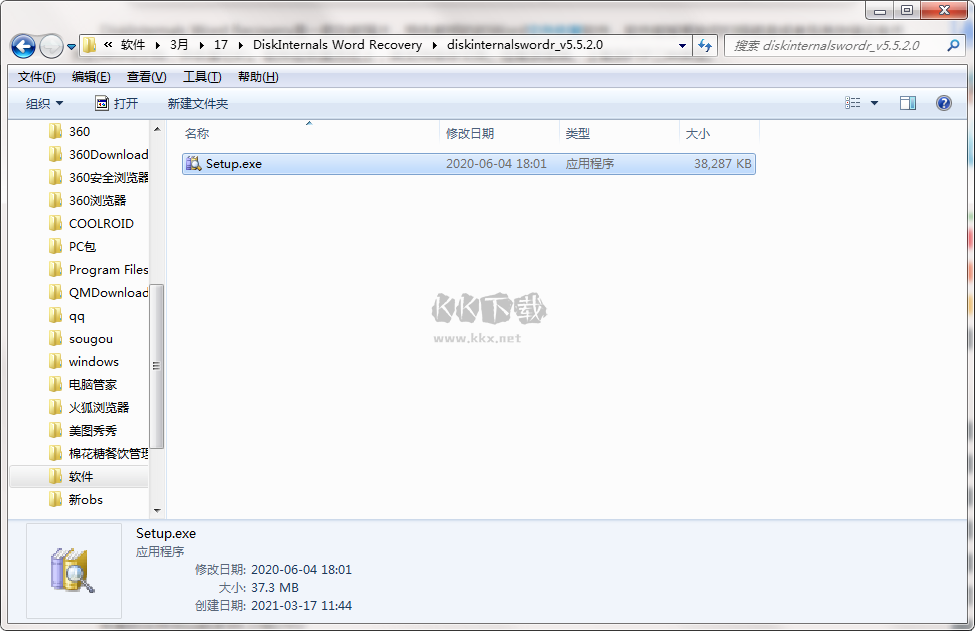 DiskInternals Word Recovery(Word文件恢復(fù)軟件)