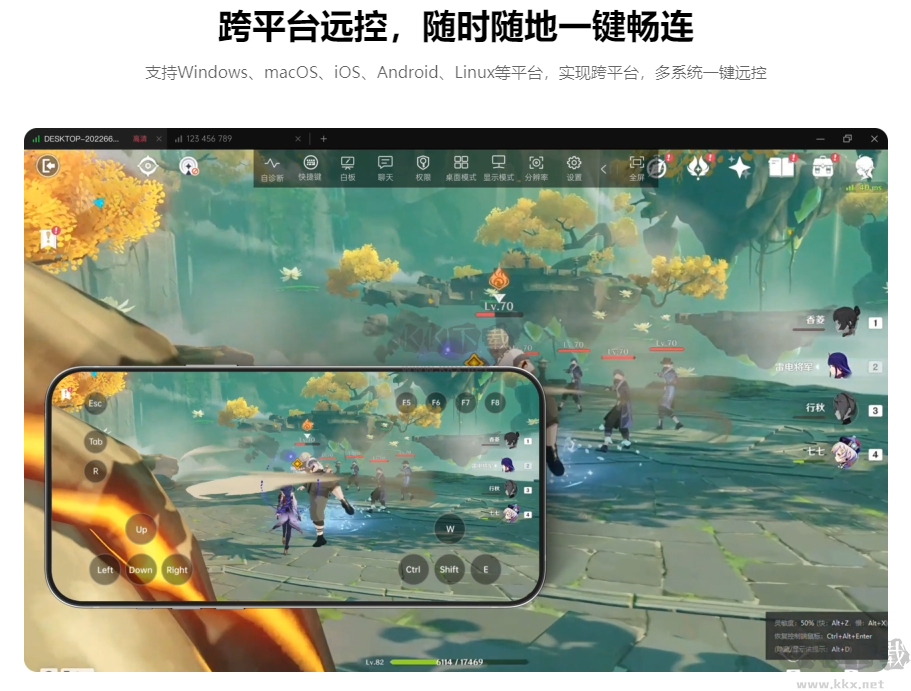 貝銳向日葵專業(yè)版