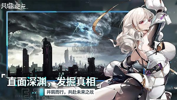 艾塔紀(jì)元國際服