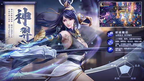 五行降妖師0.1折扣服