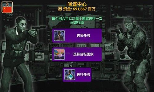 世界帝國2027無限金幣版