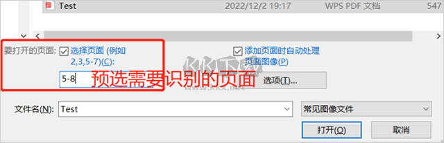 ABBYY FineReader PDF