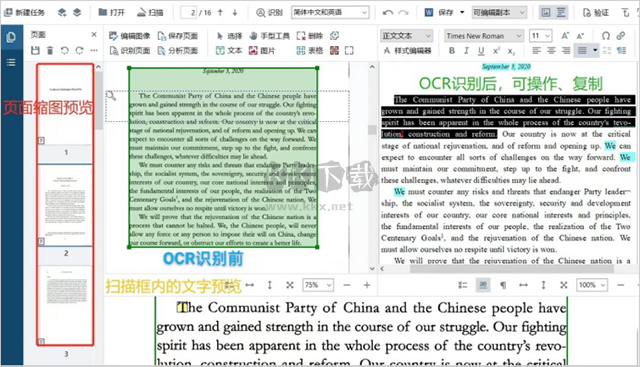 ABBYY FineReader PDF