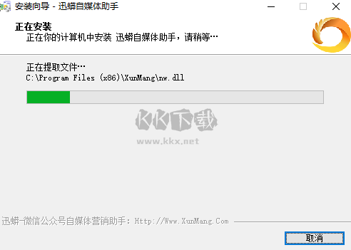 迅蟒(自媒體廣告營(yíng)銷(xiāo)助手)