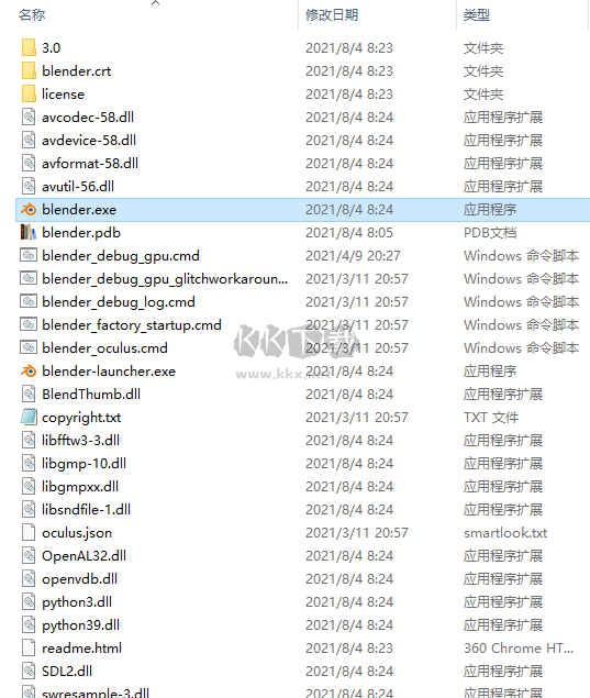 Blender(建模軟件)