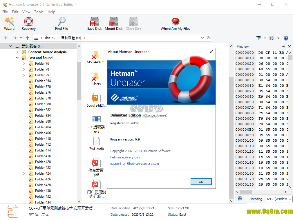 Hetman Uneraser(硬盤文件恢復工具)