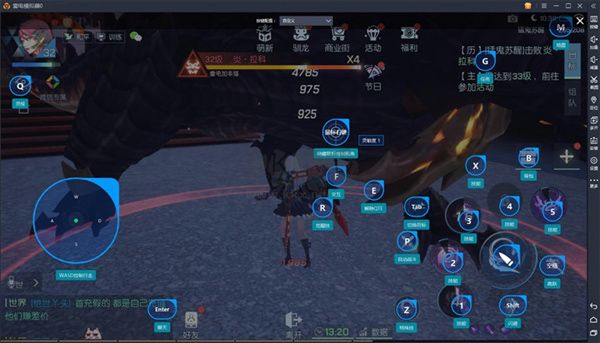 雷電模擬器穩(wěn)定版