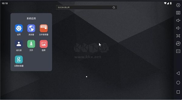 雷電模擬器穩(wěn)定版