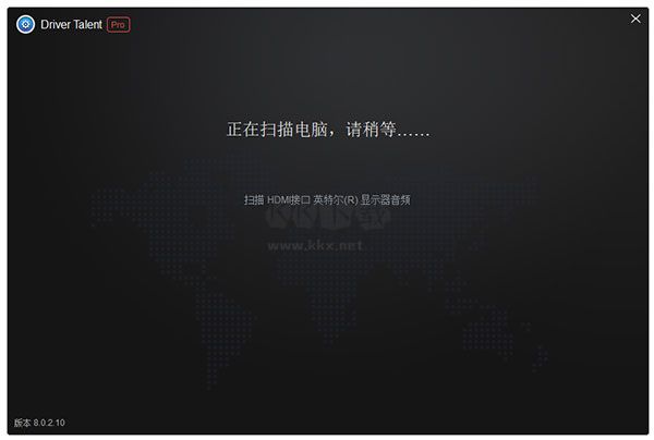 驅(qū)動(dòng)人生8免費(fèi)版