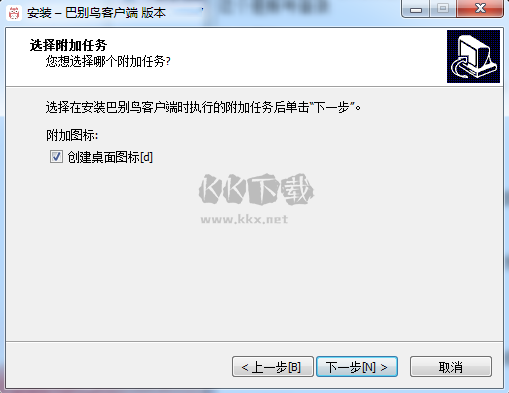 巴別鳥免費(fèi)版