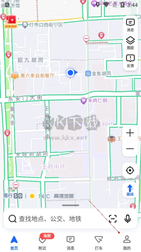 高德導(dǎo)航如何設(shè)置車牌號