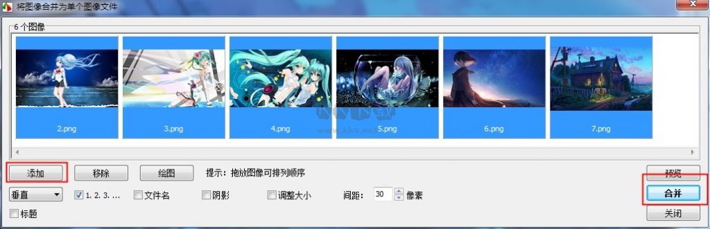 FastStone Capture屏幕截圖錄制軟件