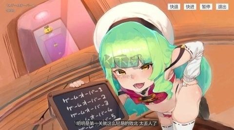 歡迎來(lái)到充滿(mǎn)陷阱的考驗(yàn)完整版