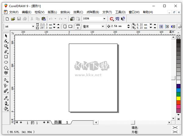 coreldraw 9綠色版